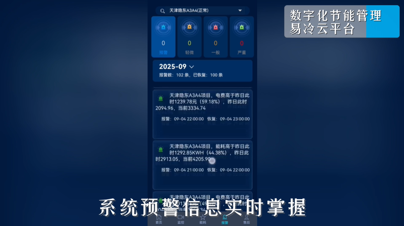 wechat_2025-09-26_170533_230.png