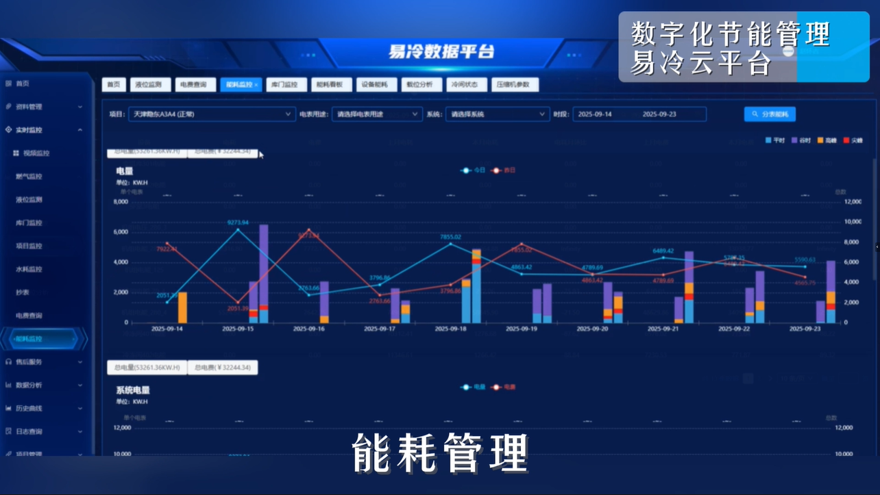 wechat_2025-09-26_170751_806.png